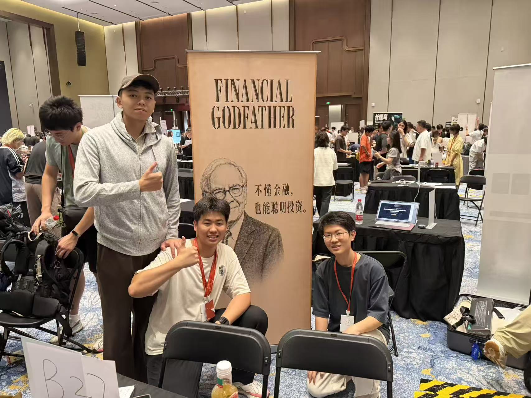 B22 展位，FINANCIAL GODFATHER 的易拉宝